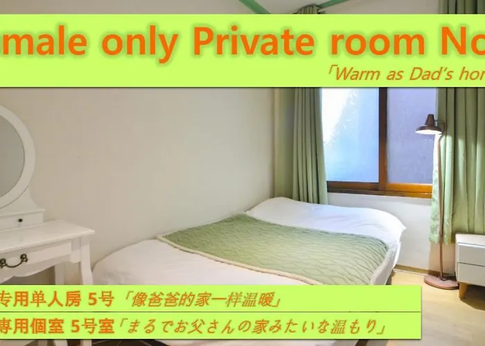 Affittacamere Seoulpapa - Female Only Seul