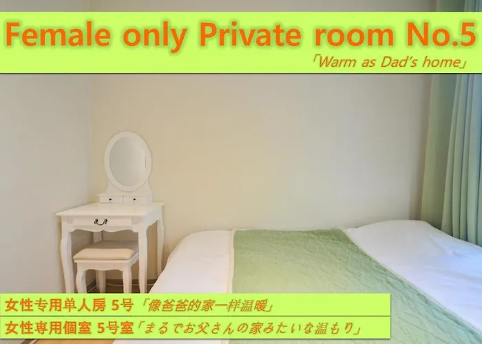 Affittacamere Seoulpapa - Female Only *