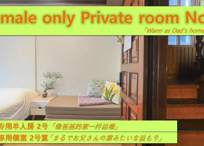 Affittacamere Seoulpapa - Female Only