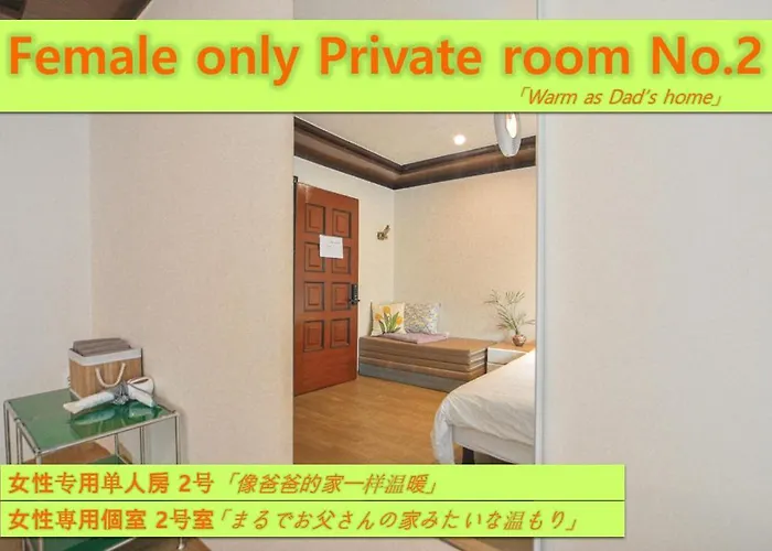 Seoulpapa - Female Only Affittacamere