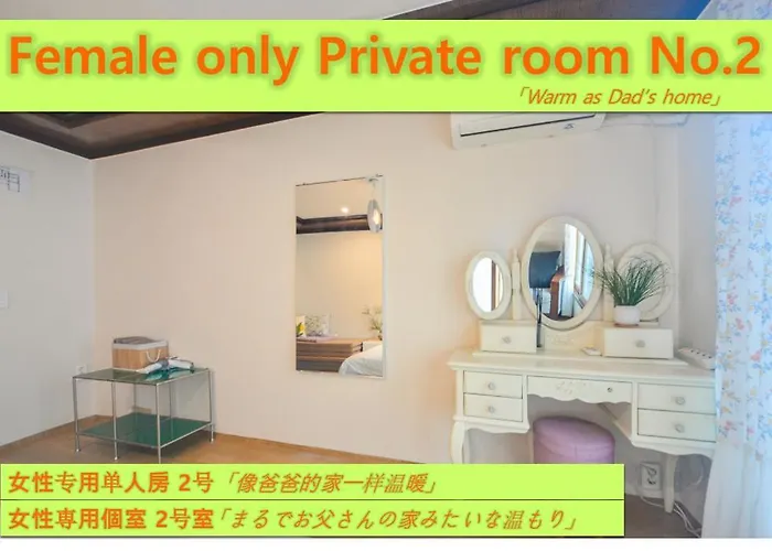 Seoulpapa - Female Only *